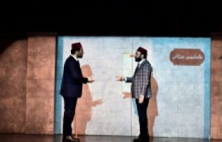 Vatan Şairi Mehmet Akif'e Vefa