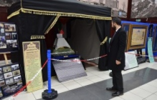 Mukaddes Emanetler Sergisi Yıldırım’da